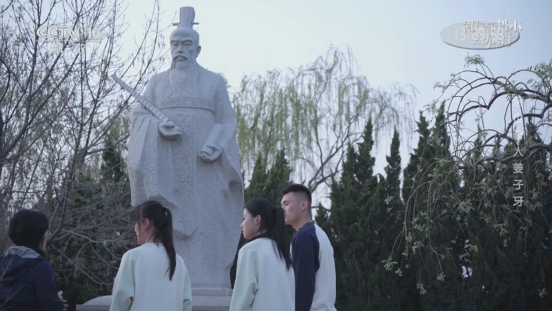 《跟着书本去旅行》 20250516 治世奇人姜子牙