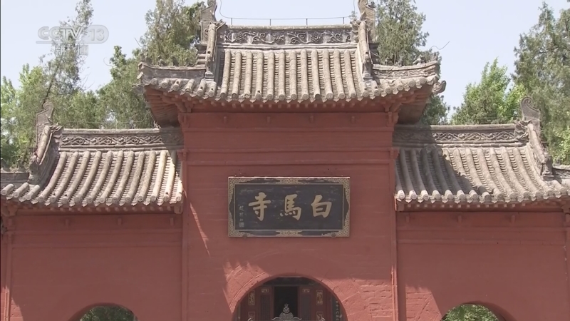《朝闻天下》 20250521 08:00