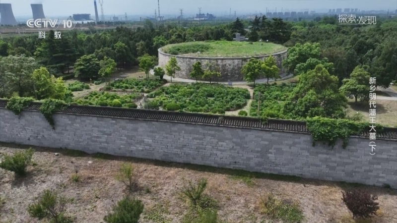 《探索·发现》 20250522 新乡明代藩王大墓（下）