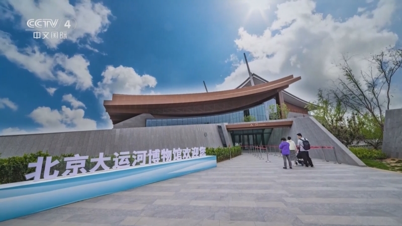 《国宝·发现》 20250525 璀璨星河（下）