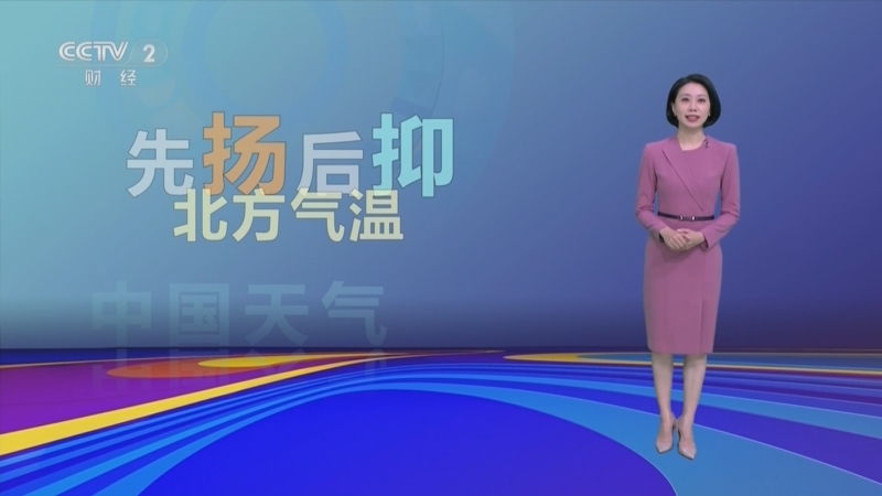 双流天气预报24小时预报