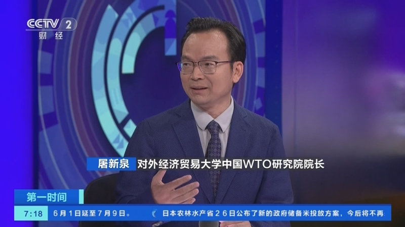 财经频道第一时间男主持人(财经频道第一时间男主持人是谁)