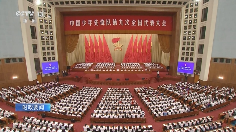 《朝闻天下》 20250528 07:00