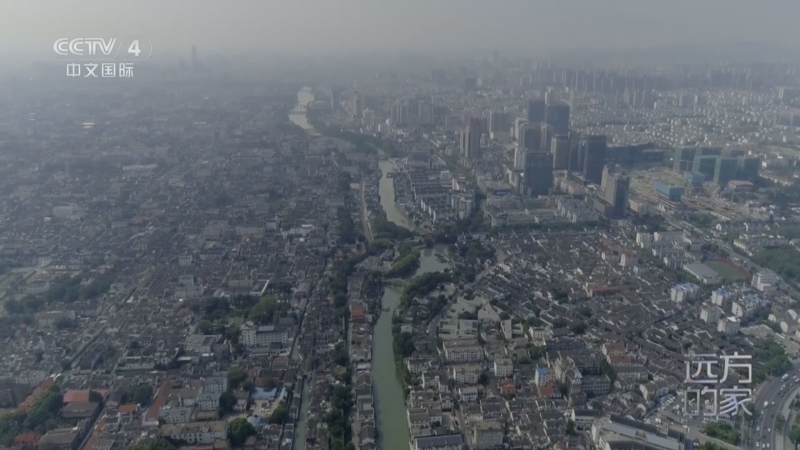 《远方的家》 20250530 千里运河韵悠长 水润姑苏