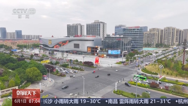 《朝闻天下》 20250601 07:00