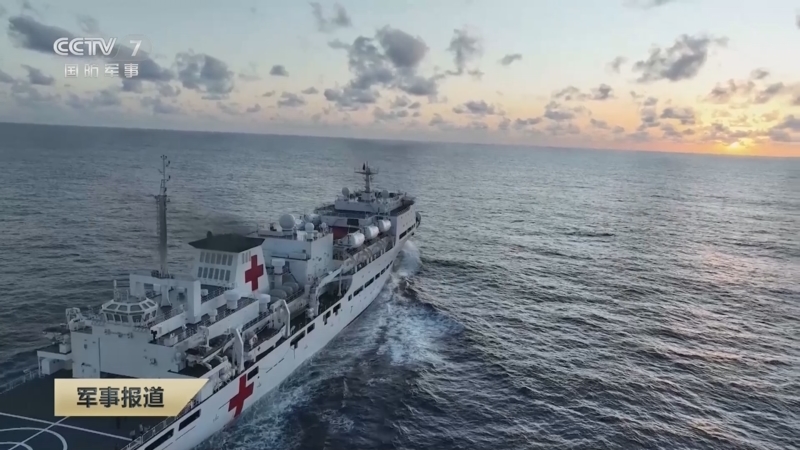 《军事报道》 20250601