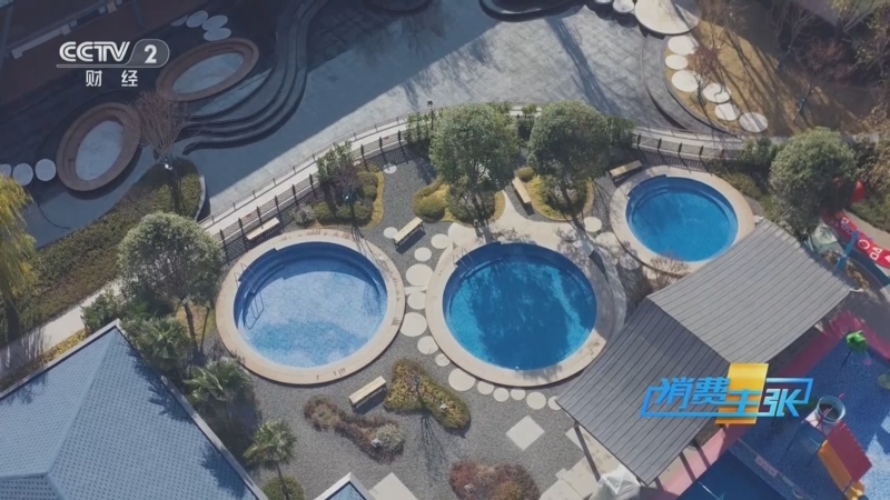 《消费主张》 20250604 生态旅游成为黄金线路：探秘喜德高原温泉