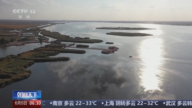 《朝闻天下》 20250605 06:00