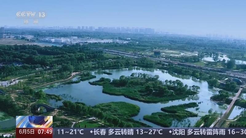 《朝闻天下》 20250605 07:00