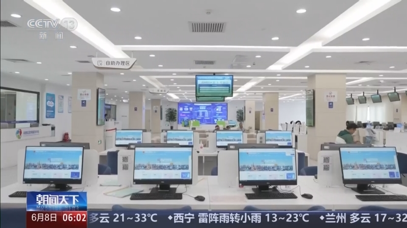 《朝闻天下》 20250608 06:00