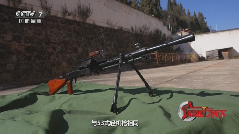 58式连用机枪的基本结构与53式轻机枪相同 但两者的供弹