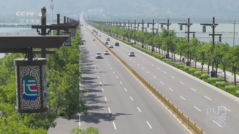 《远方的家》 20250612 母亲河的脉动 黄河臂弯里的运城