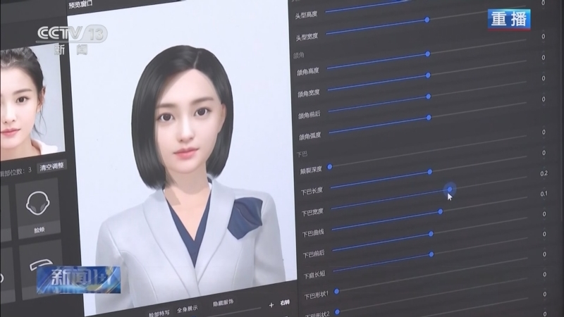《新闻1+1》 20250612 AI之下，人格权益如何保护？