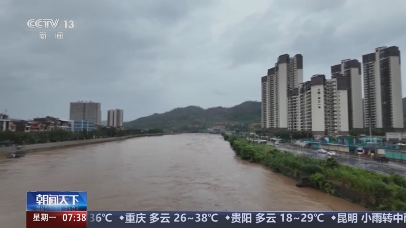 《朝闻天下》 20250616 07:00