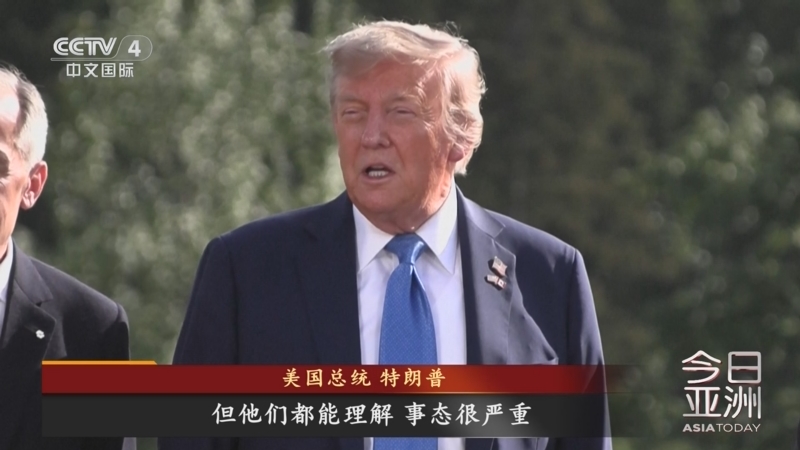 《今日亚洲》 20250617