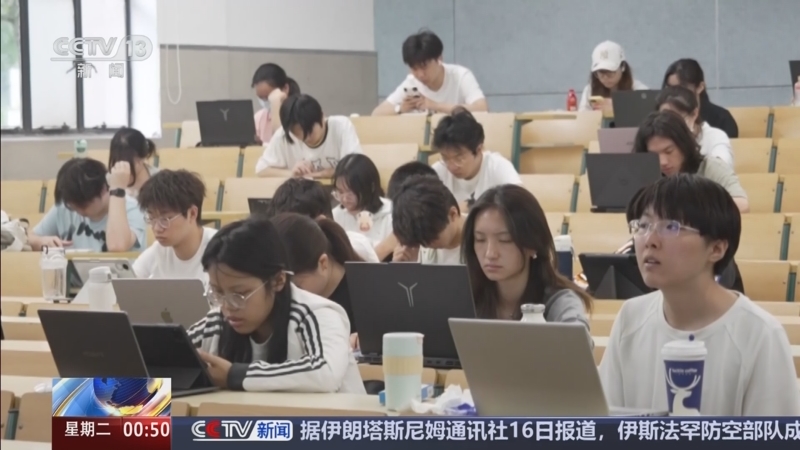 《午夜新闻》 20250617