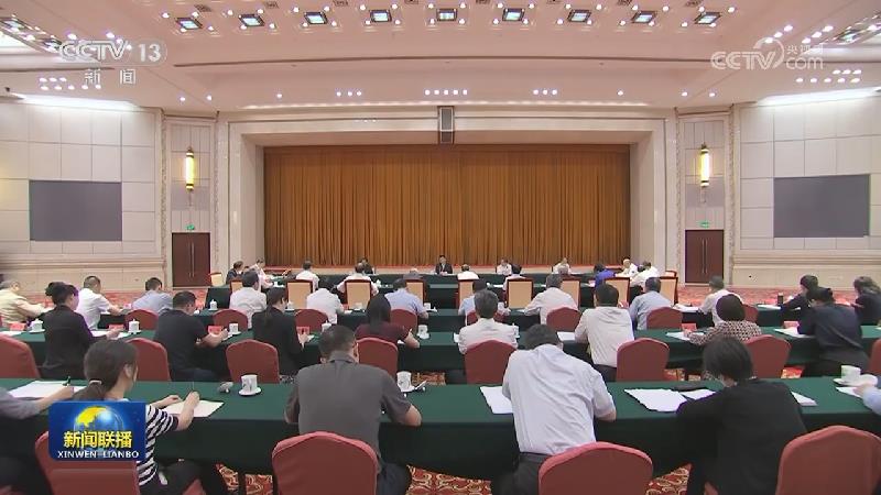王沪宁出席推动科技创新和产业创新融合发展调研协商座谈会