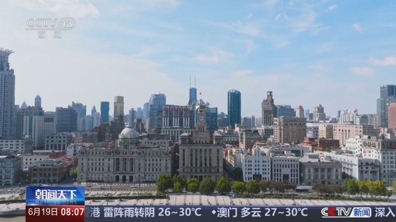 《朝闻天下》 20250619 08:00