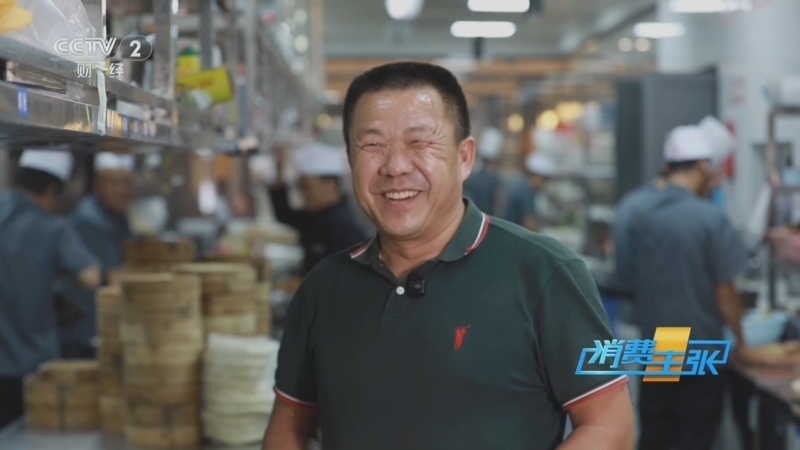 《消费主张》 20250619 食用野生菌上市，哪种是你的最爱？