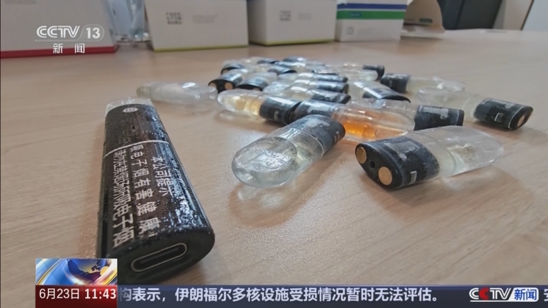 警惕"上头电子烟" 给电子烟"加料" 追求"上头"毒害大