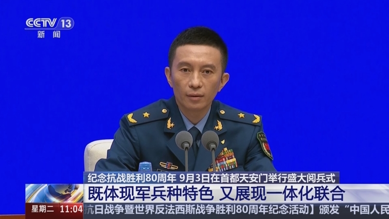 中央一台在线直播阅兵式几点开始(中央一台阅兵仪式现场直播2021)