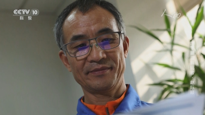 《人物·故事》 20250624 地下隧道解码者·赵际顺