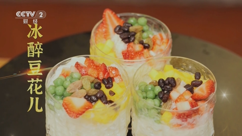 《回家吃饭》 20250625 消夏解暑好滋味（四） 冷吃和冰镇 一个焦香化渣一个酸甜开胃 夏日冷菜别错过