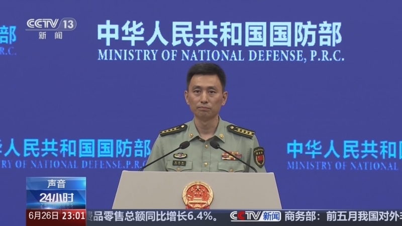 《24小时》 20250626