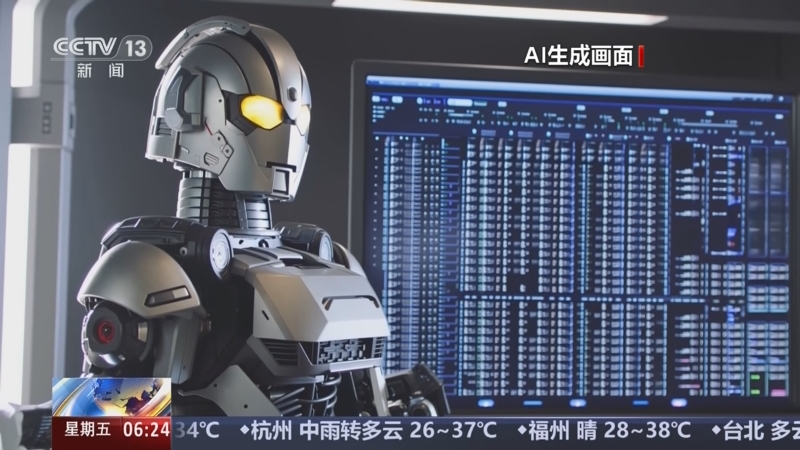 《朝闻天下》 20250627 06:00