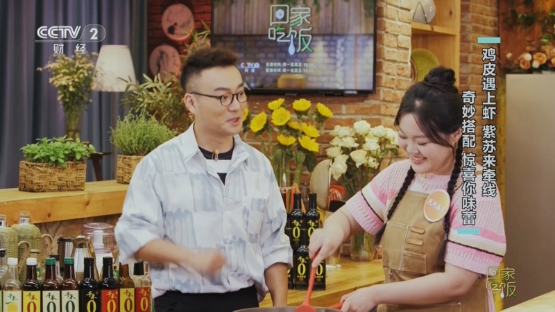 《回家吃饭》 20250627 鸡皮和吐司边 这些被忽视的边角料 其实是美味的灵魂