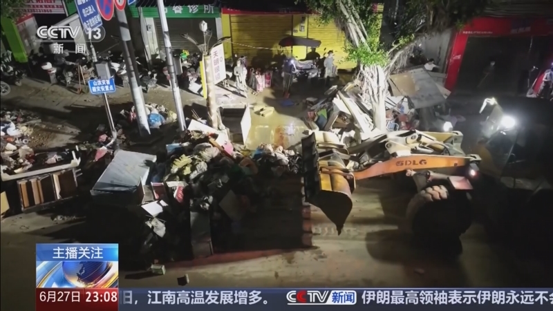 《24小时》 20250627