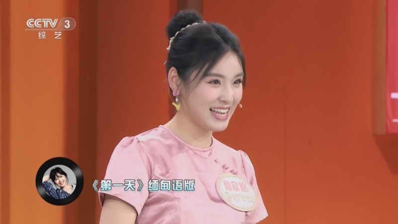 《开门大吉》 20250630