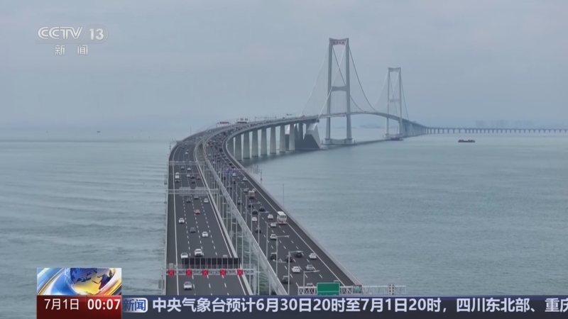 《午夜新闻》 20250701