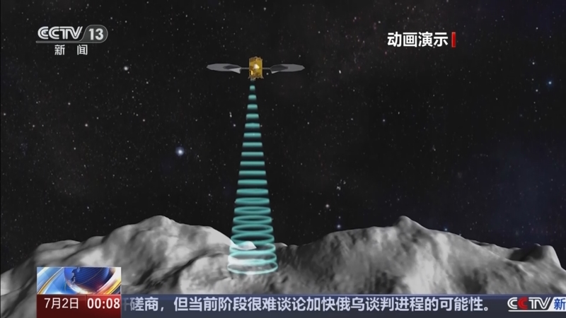 《午夜新闻》 20250702