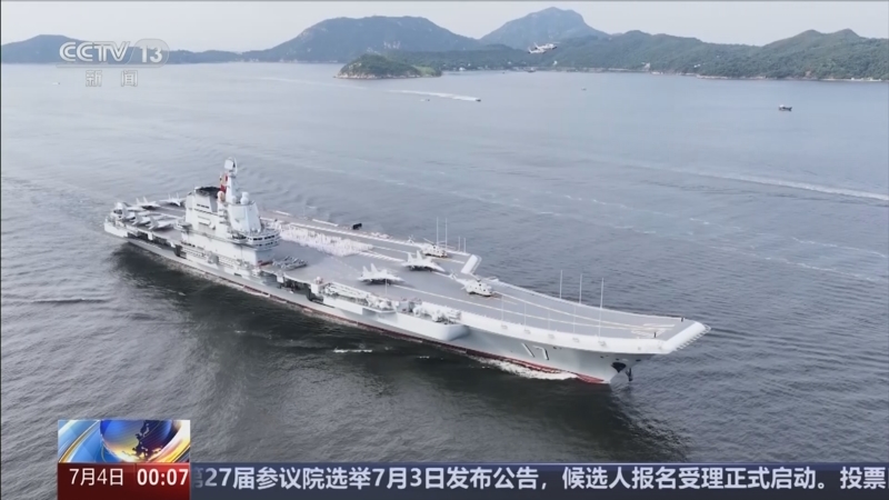 《午夜新闻》 20250704