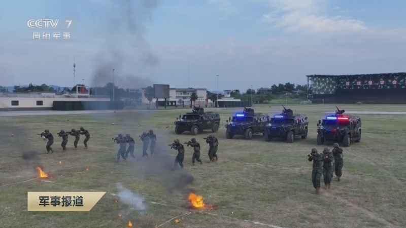 《军事报道》 20250705