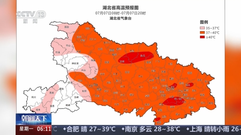 鄂州市鄂城区天气在线