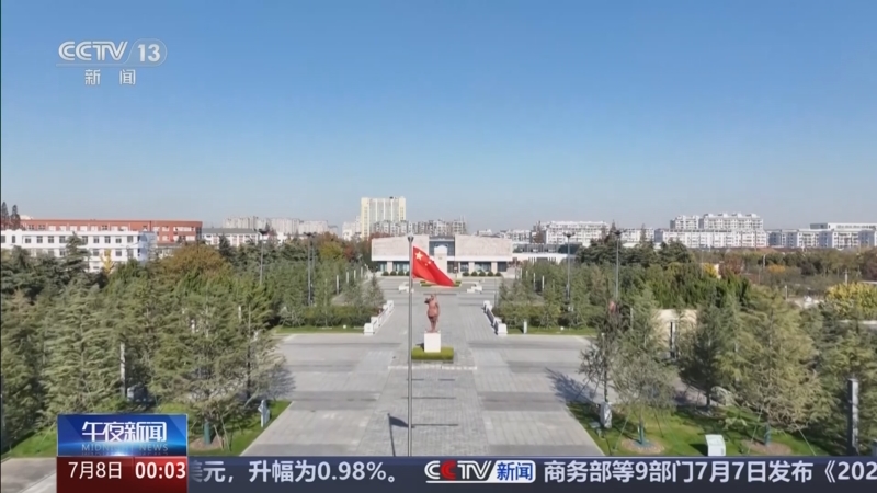 《午夜新闻》 20250708