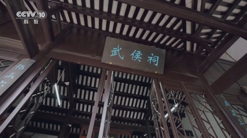《跟着书本去旅行》 20250709 漫游经典——忠义“三国”