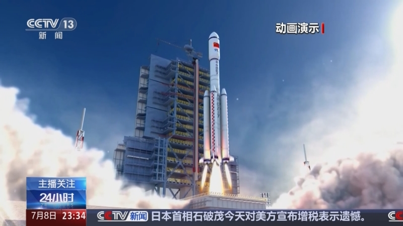 《24小时》 20250708