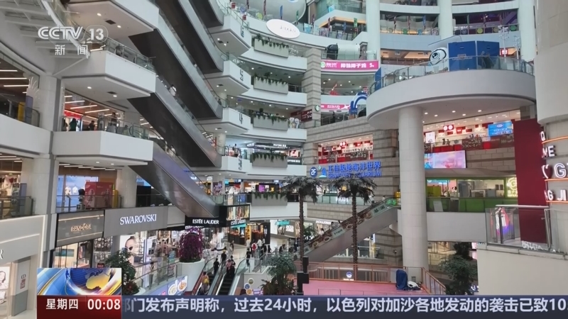 《午夜新闻》 20250710