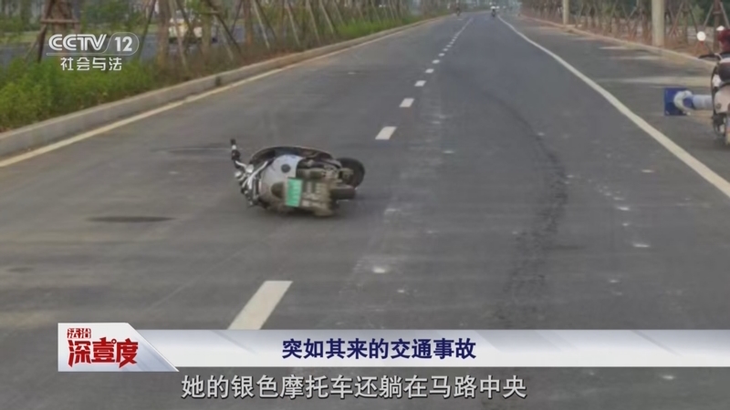 《法治深壹度》 20250712 我没撞到人，为何也担责？