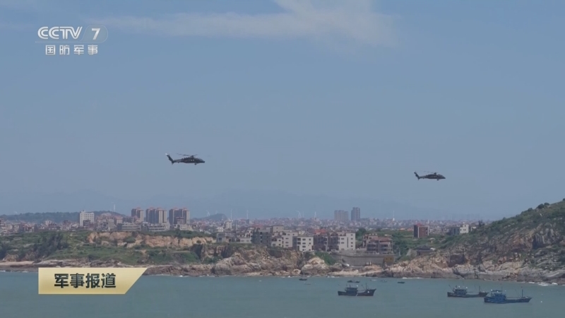 《军事报道》 20250715