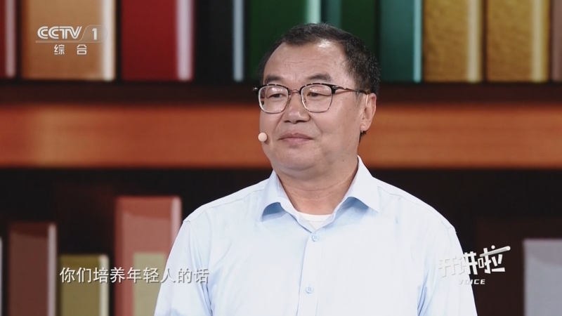 [开讲啦]如何因材施教培养不同的科研人才？