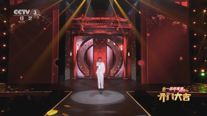 [开门大吉]赖仙宇带来歌曲《给你们》