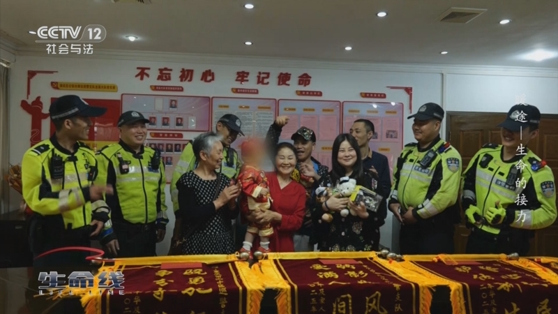 《生命线》 20250722