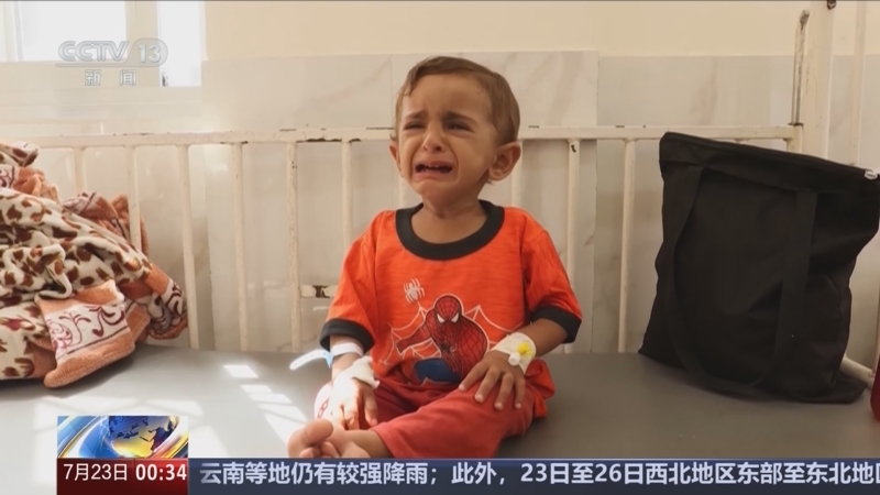 《午夜新闻》 20250723