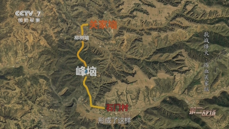 柳树垴和关家垴的日军形成了火力交叉 导致进攻受阻