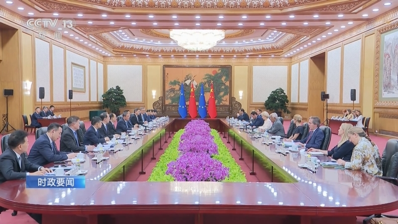 《朝闻天下》 20250725 07:00
