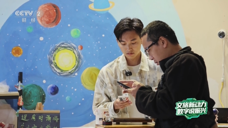 《生财有道》 20250725 文旅新动力 数字说振兴：长箭破云 小城焕新